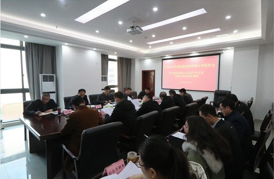 巴中發(fā)展控股集團(tuán)學(xué)習(xí)貫徹黨的十九屆六中全會(huì)、市第五次黨代會(huì)精神