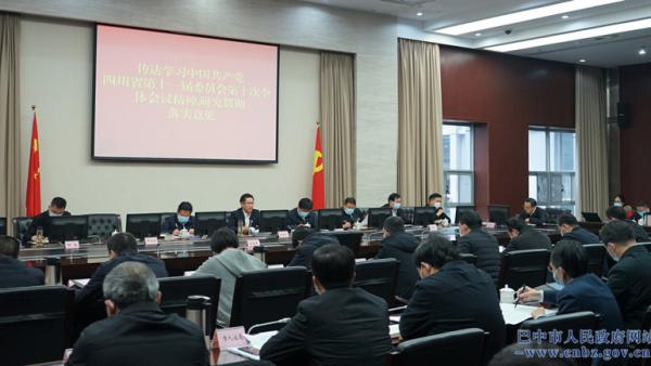 高鵬凌主持召開市政府黨組（擴(kuò)大）會議