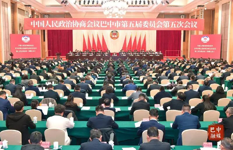 市知聯(lián)會國企改革建議獲市政協(xié)大會關(guān)注 巴中發(fā)展集團(tuán)知聯(lián)會獻(xiàn)策助力國企市場化轉(zhuǎn)型